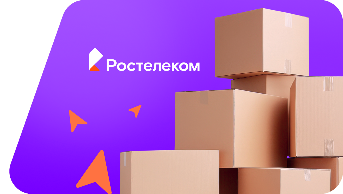 Переезд в новую квартирув посёлок Павловский (Челябинская область)